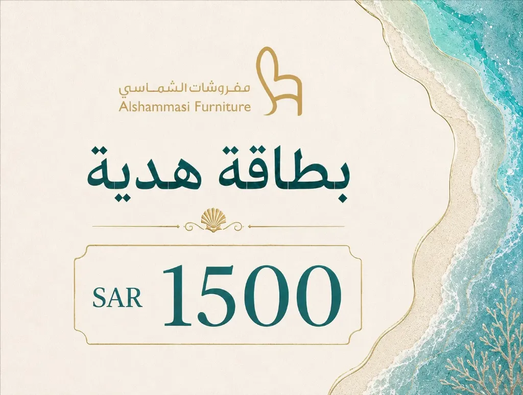 بطاقة هدية - SAR 1500